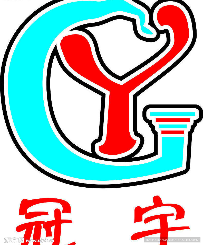 冠宇标志