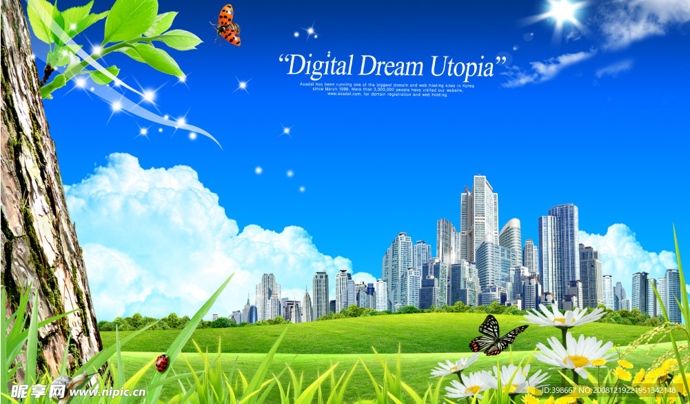 高清大自然房地产