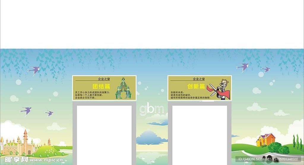 工厂电梯口美化