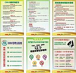 电梯口背面墙美化