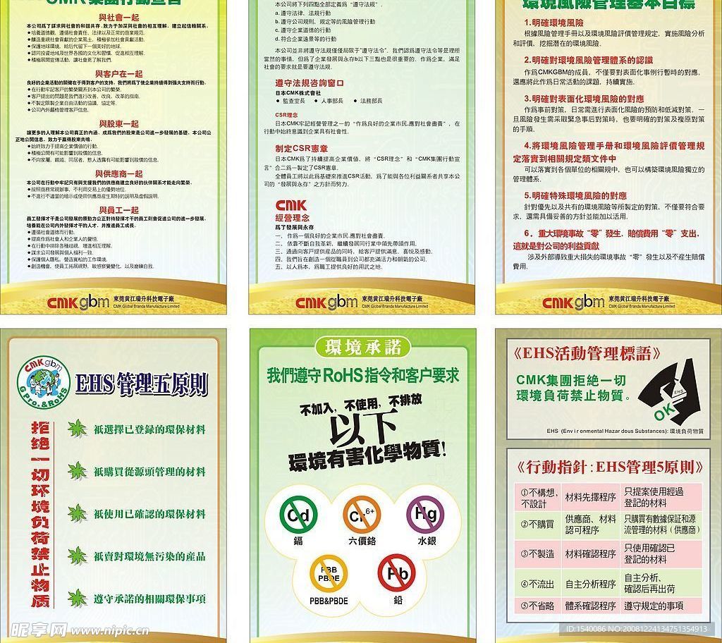 电梯口背面墙美化