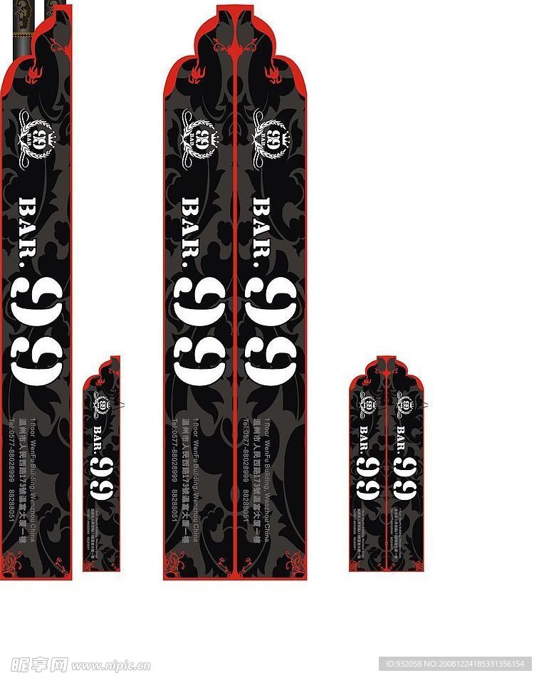 筷子套  牙签套