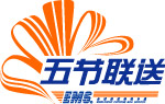 中国邮政 ems五节联送