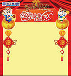 农工商相约星期三广告设计模板