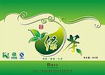 绿茶包装