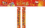 08新春门头及柱子