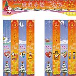 圣诞元旦（商场喷画）