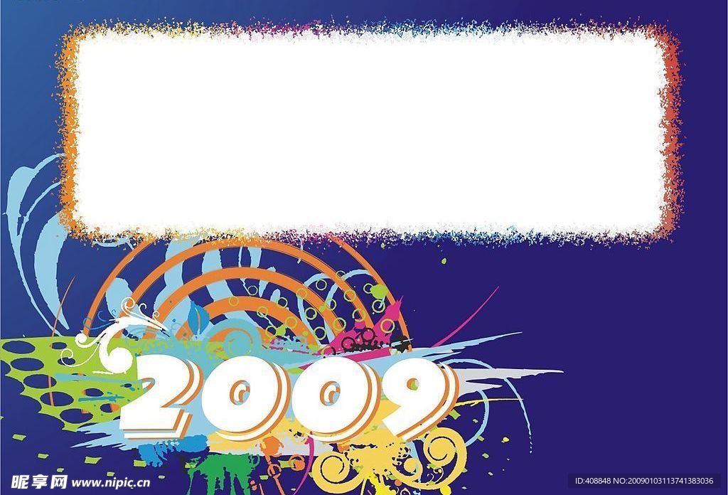 矢量2009潮流元素1