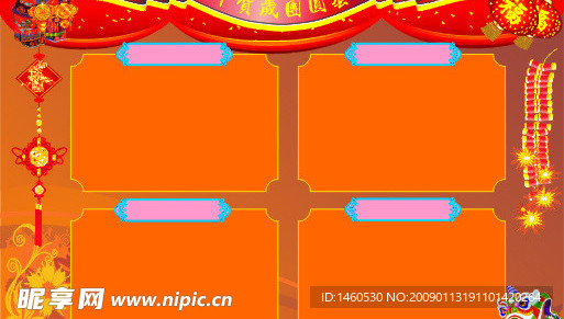 喜庆背景边框模板餐牌谱cdr