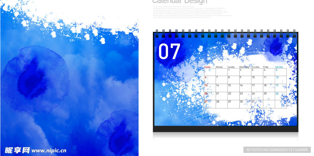 日历设计