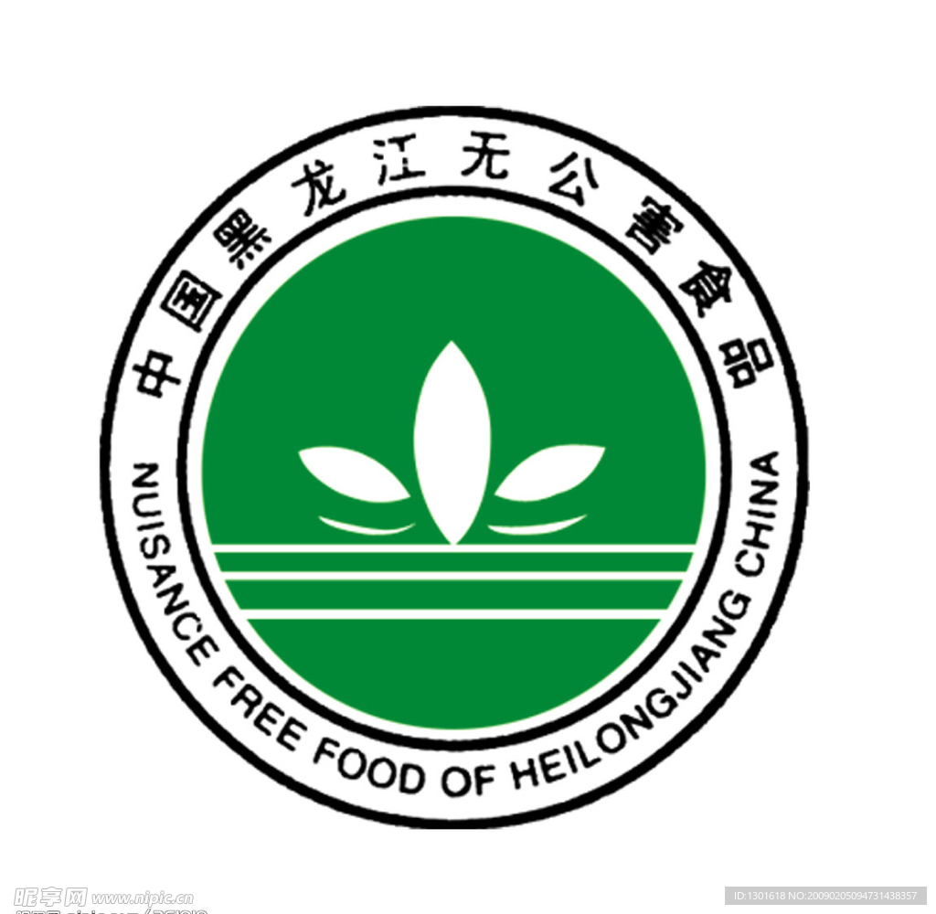 中国黑龙江无公害