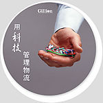 圆形展板-管理篇