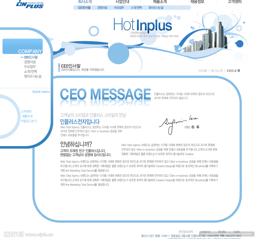 韩国网页源文件12