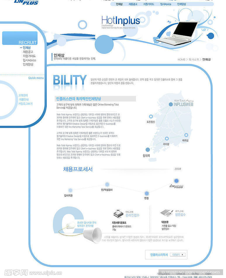 韩国网页源文件13