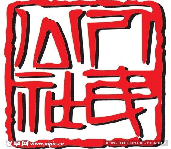 人民公社 LOGO