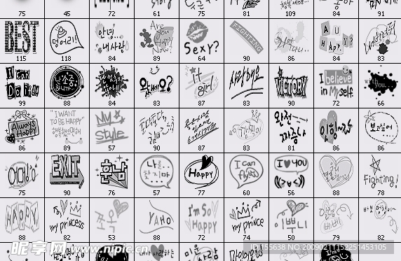 PS笔刷英文字符