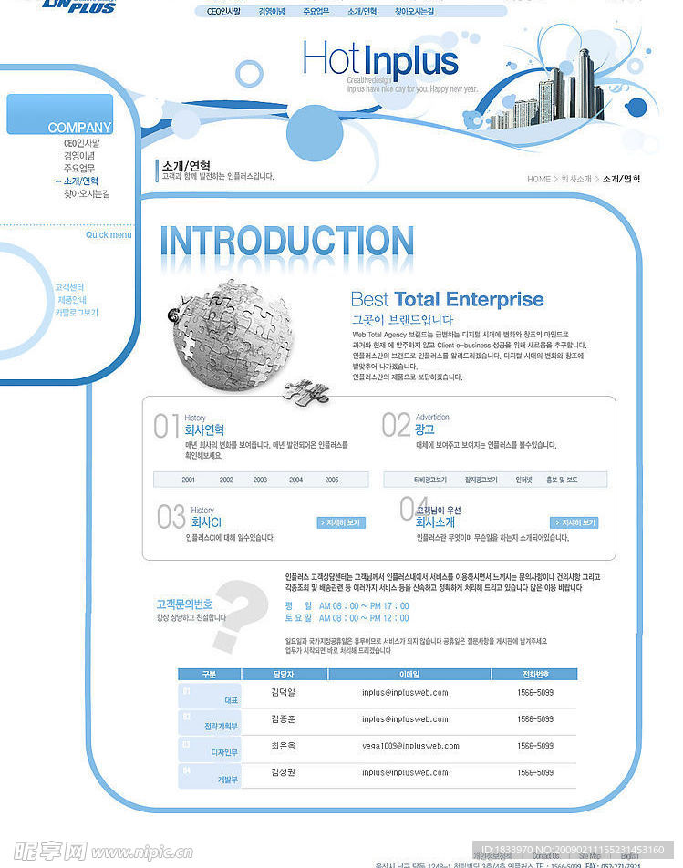 韩国网页源文件16