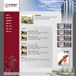 房产企业形象首页