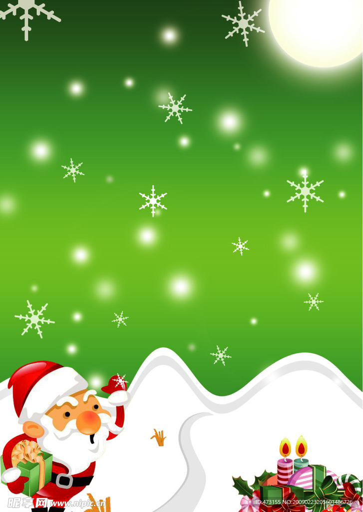 圣诞海报背景