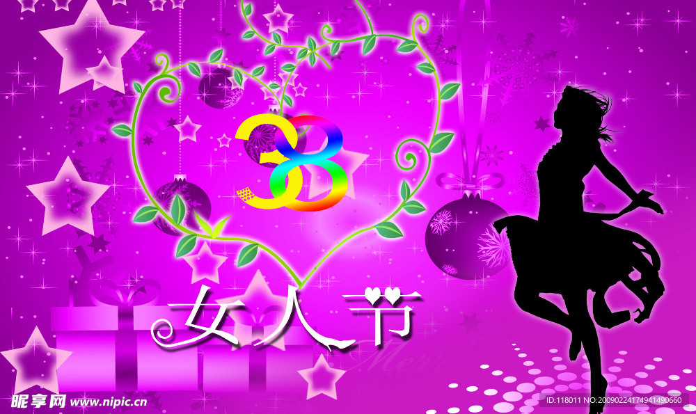 女人节三八妇女节