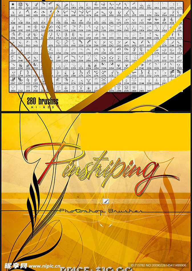 高清晰大型笔刷系列：Pin Striping Guide艺术美工字加工花纹（268MB）