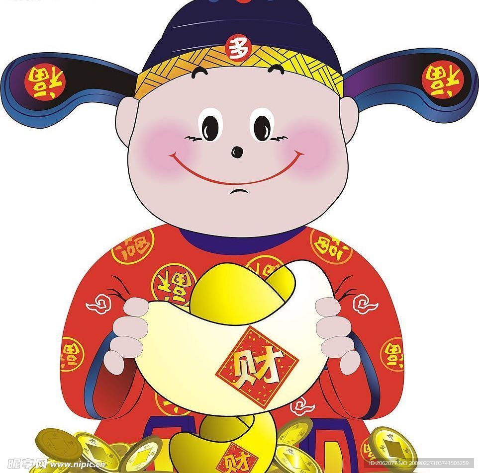 财神娃娃