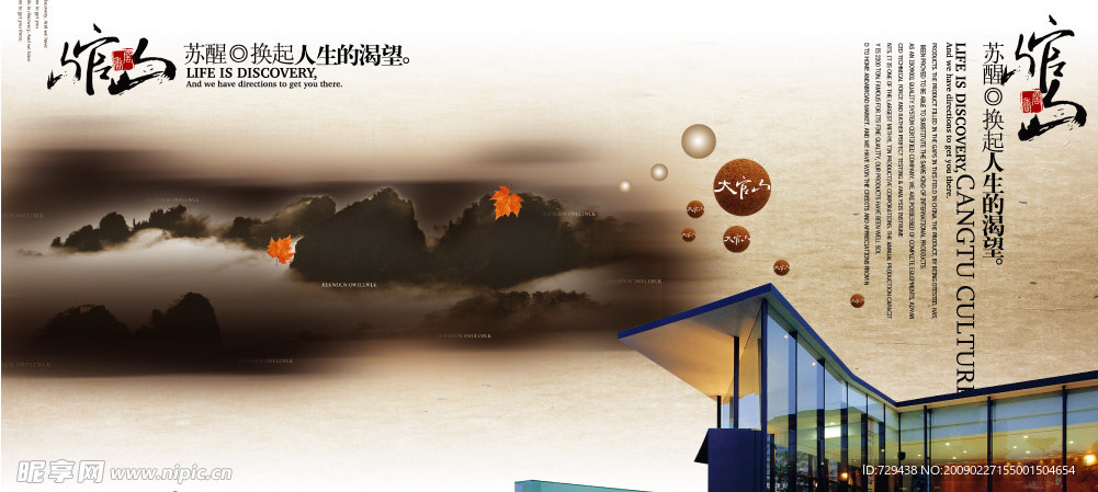 画册内页设计图片