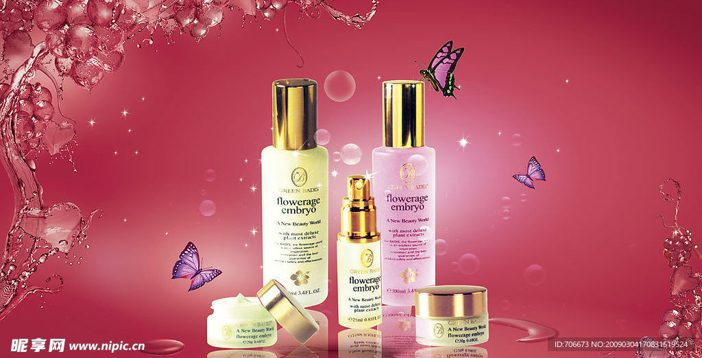 化妆品广告
