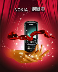 诺基亚手机