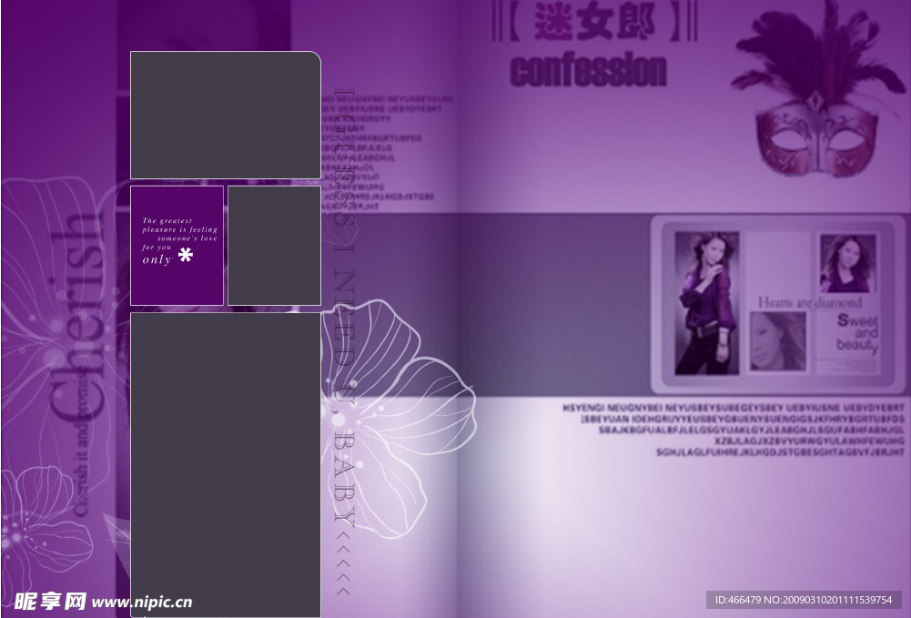 大城小爱影楼婚纱模板1