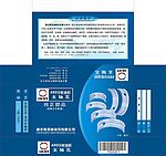 主轴瓦包装发动机配件包装