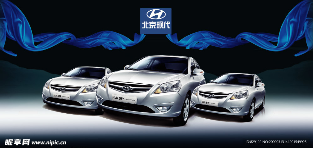 北京悦动汽车广告