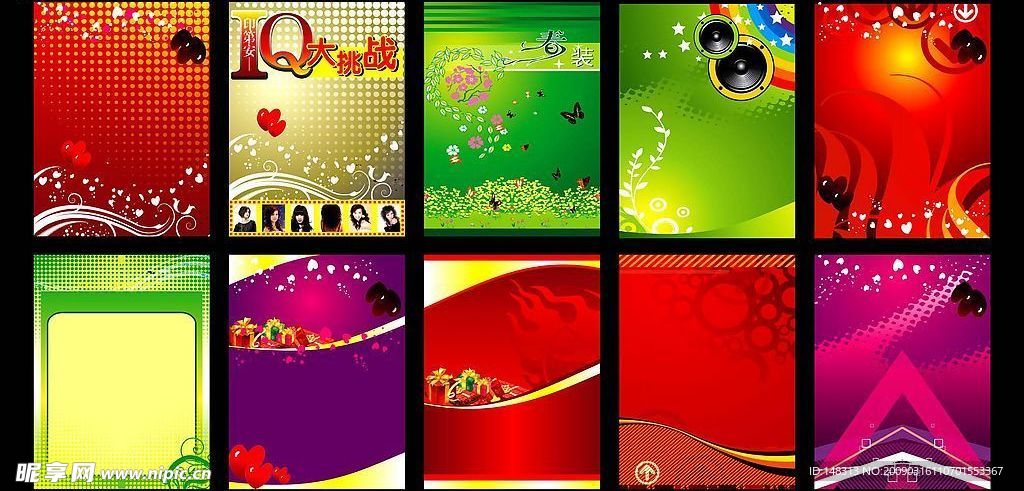 海报背景 10款海报背景设计 展板