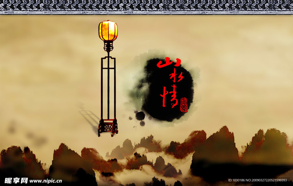 高清房地产素材PSD (一）