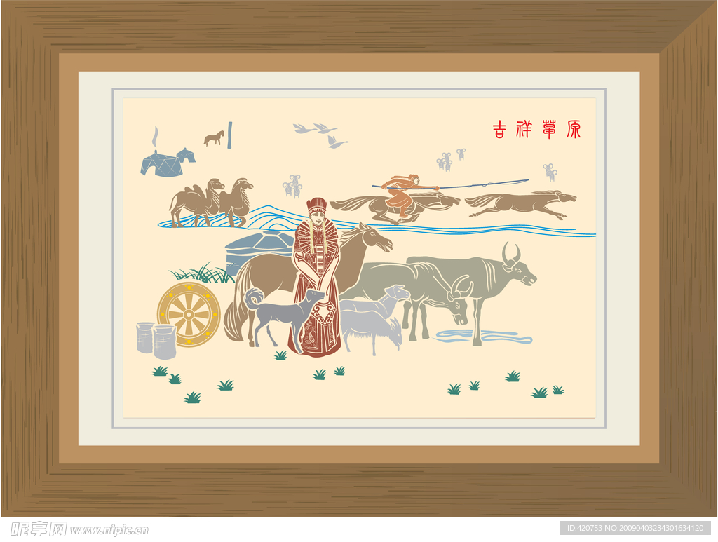 壁画作品《吉祥草原》