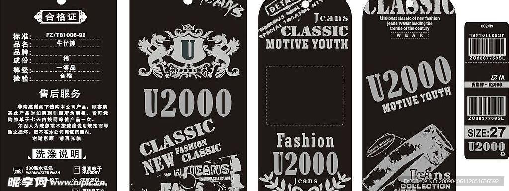 积逊高级牛仔吊牌