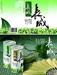 茶叶包罐装
