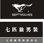 七匹狼男装专卖店 标志