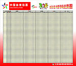 高频体彩走势图