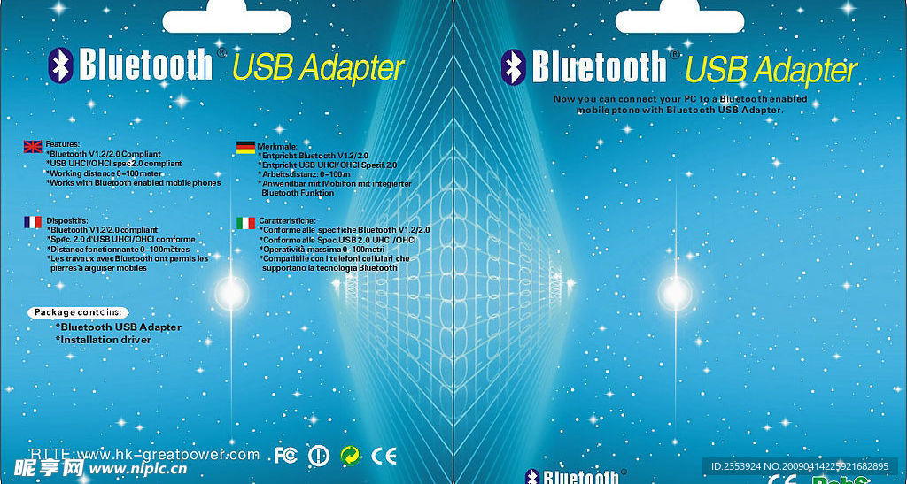 吸塑包装纸卡（英式风格）