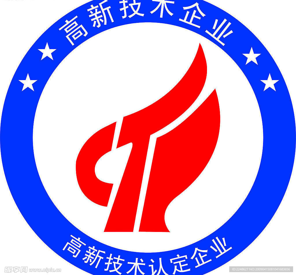 高新技术企业标志