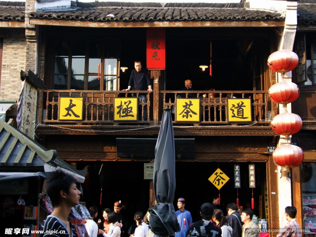 杭州河坊古街太极茶道苑随拍