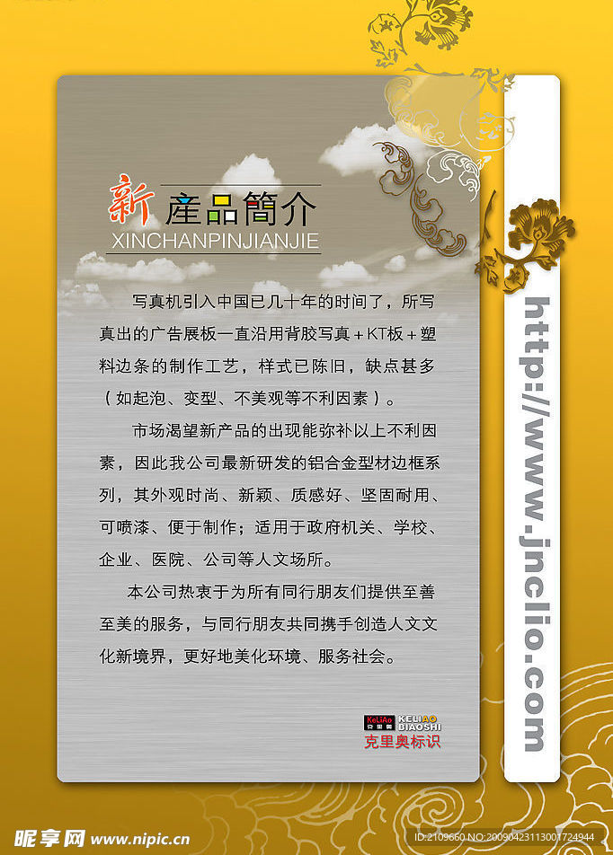 制度类_展板_PSD_014