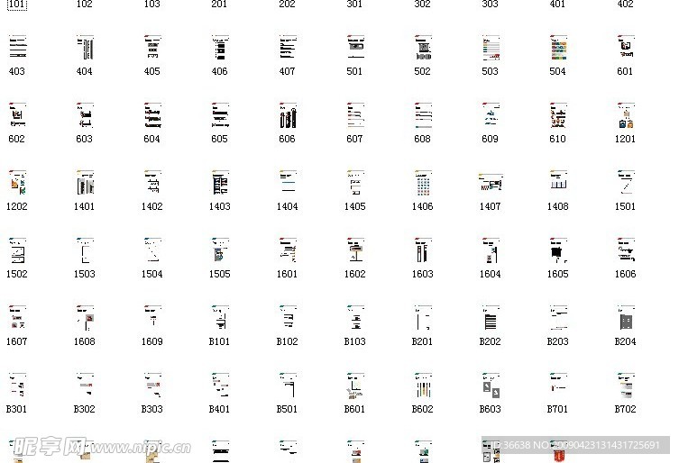 深圳商业银行VI全套大集合