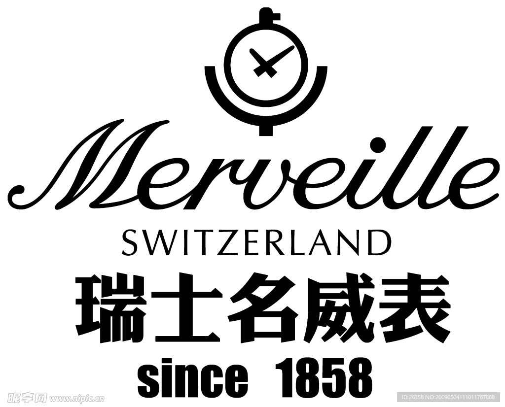 瑞士名威表logo