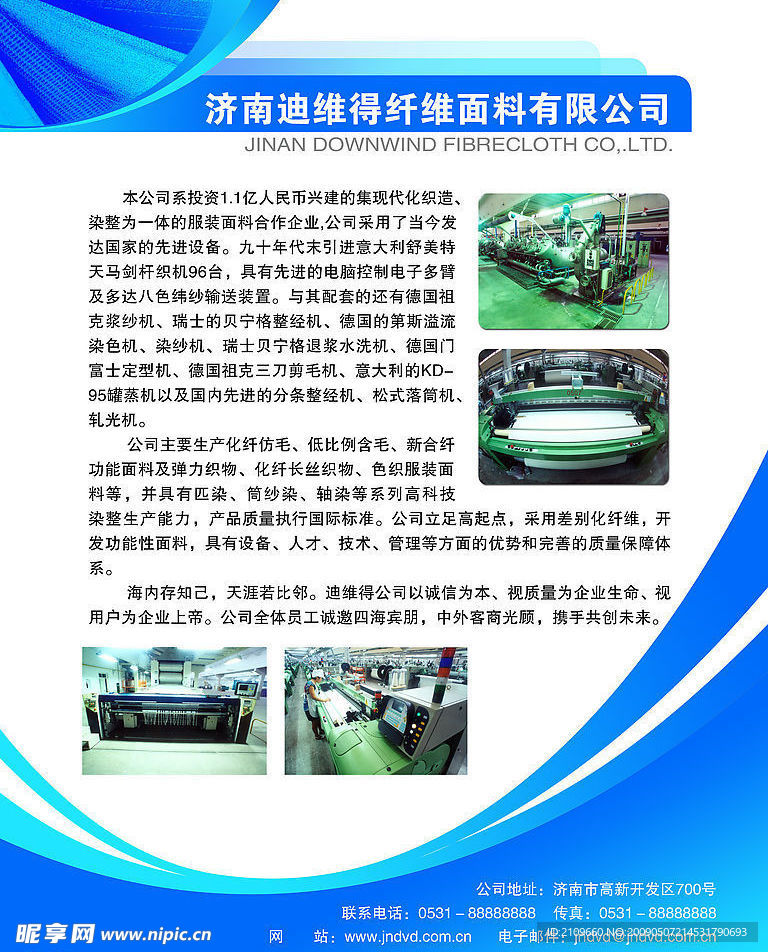 制度类_展板_PSD_048