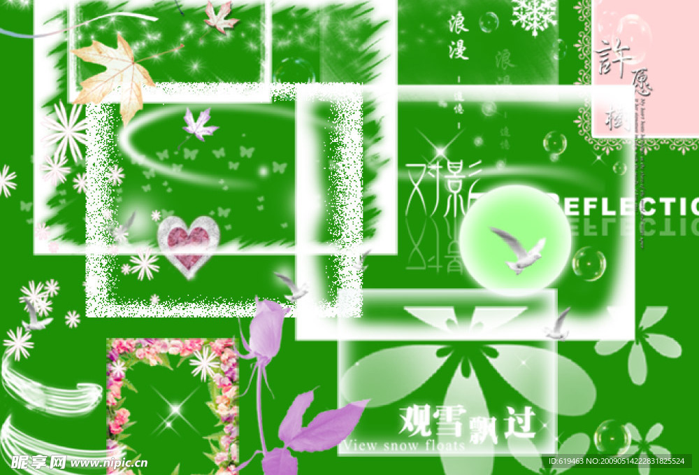 边框 模板 字模