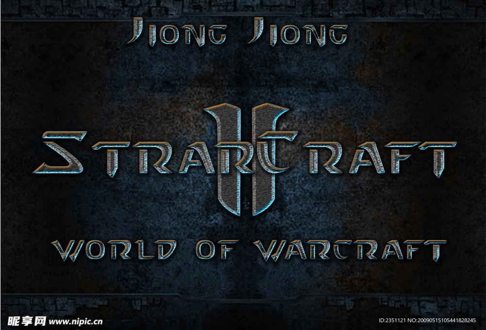 星际争霸2LOGO