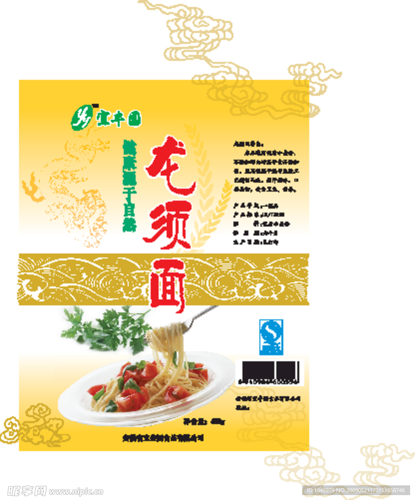 面条包装