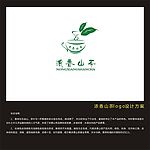 浓香山茶logo设计